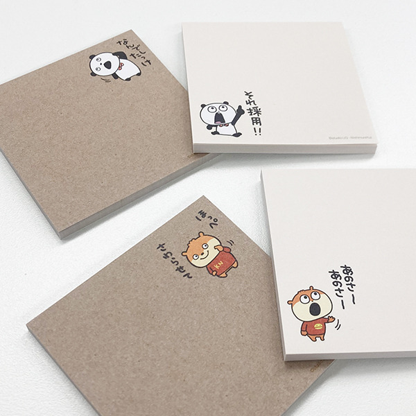 にしむらゆうじのひみつ展 限定商品 付箋（全4種）各660円