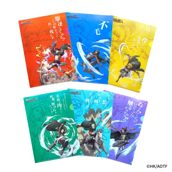 進撃の巨人 Action マジッククリアファイル