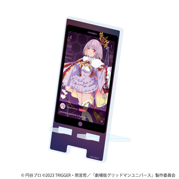 TVアニメ『グリッドマン ユニバース』スマキャラスタンド（新条アカネ）