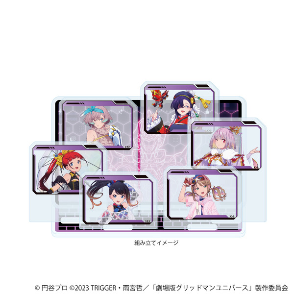 TVアニメ『グリッドマン ユニバース』アクリルジオラマ