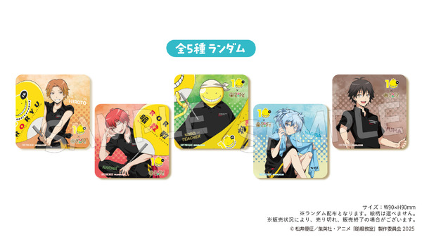 アニメ「暗殺教室」×RAKU CAFE　コラボメニュー注文特典のコースター（全5種）