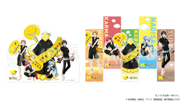 アニメ「暗殺教室」×RAKU CAFE　コラボ装飾（パネル・のぼり）