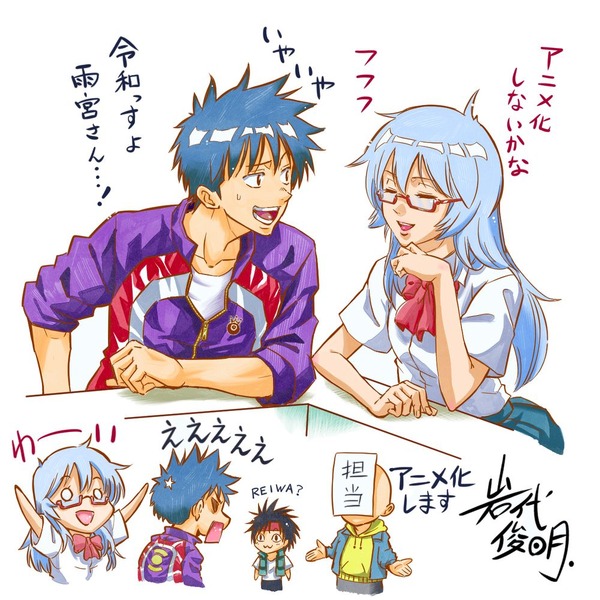 『PSYREN -サイレン-』岩代俊明アニメ化記念イラスト