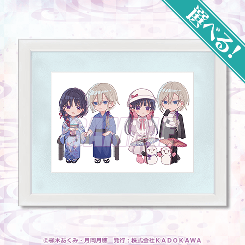 S賞：選べる！キャラファイングラフ（全2種）