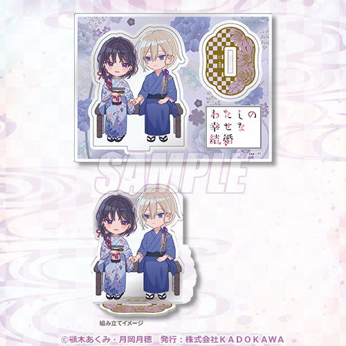 C賞：ちびアクリルスタンドフィギュア（全11種）