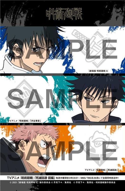 スタンプラリー用台紙