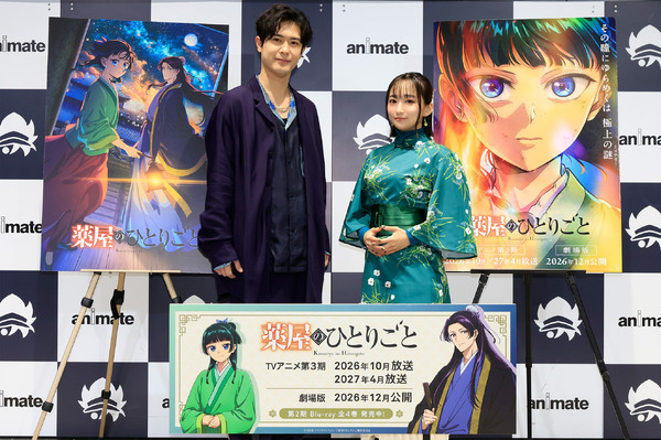 『薬屋のひとりごと』第2期Blu-ray発売記念イベント