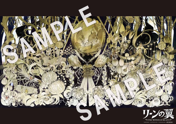 『リーンの翼』Blu-ray BOX【特装限定版】メーカー特典【リーンの翼】A3クリアポスター