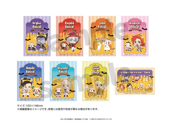 オリジナルポストカード（全８種）