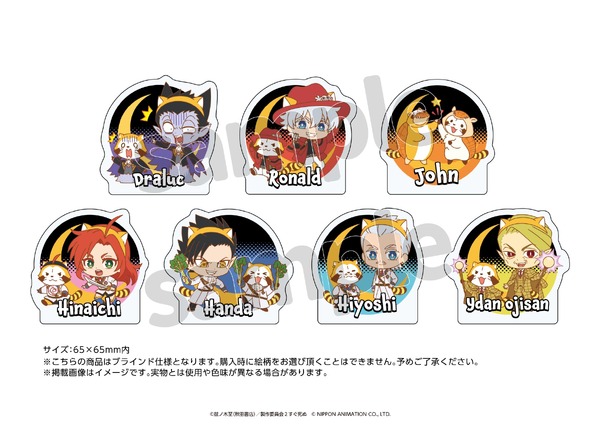 ブラインドアクリルメモクリップ　ラスカルコラボver. （全7種） サイズ：約65mm×65mm 販売価格：¥900(税込)