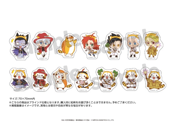 ブラインドダイカットステッカー　ラスカルコラボver. （全14種） サイズ：約70mm×70mm 販売価格：¥500(税込)