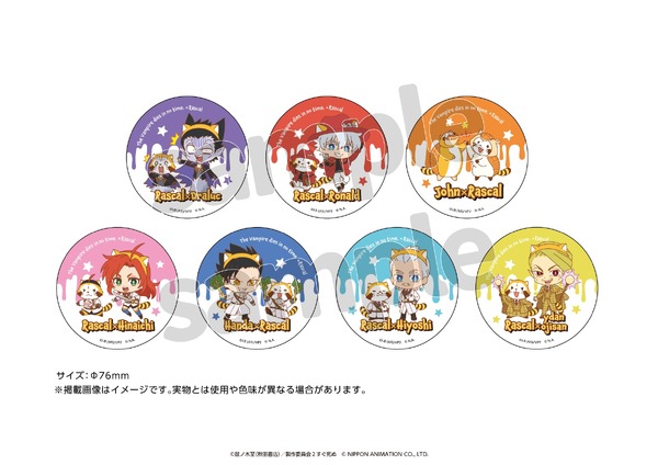 缶ミラー　ラスカルコラボver. （全7種） サイズ：φ76mm 販売価格：¥1,100(税込)