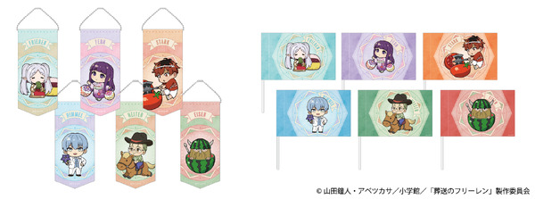 左）ミニタペストリー（全6種）各1,500円　（右）ミニフラッグ（全6種）1,800円