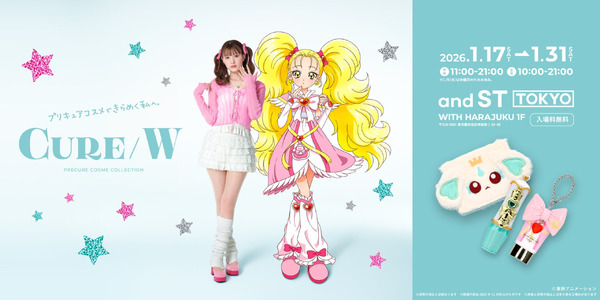 「CURE/W　～PRECURE COSME COLLECTION～」