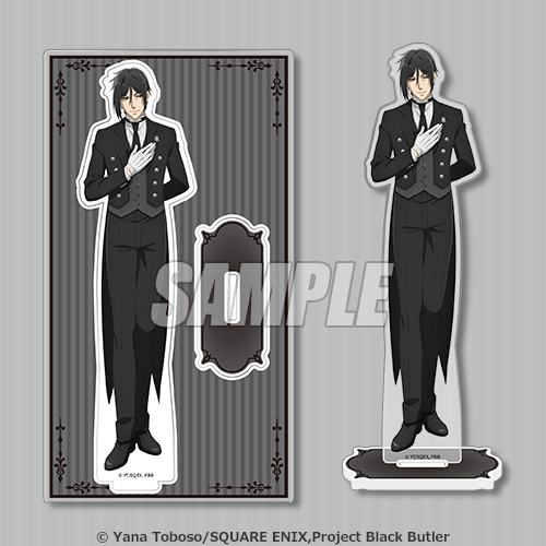 くじ引き堂『黒執事 -緑の魔女編-』オンラインくじ　B賞：アクリルスタンドプレート　セバスチャン・ミカエリス