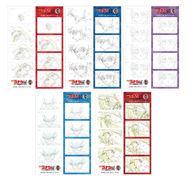 4コマシール（全5種）