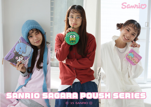 「サンリオ」サガラポーチシリーズ