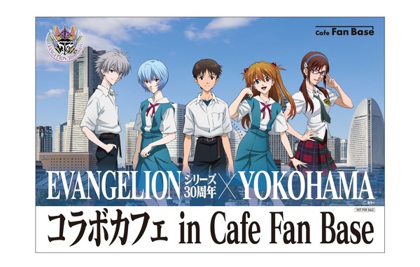 「EVANGELIONシリーズ30周年×YOKOHAMAコラボカフェ in Cafe Fan Base」グッズ購入特典：ポストカード