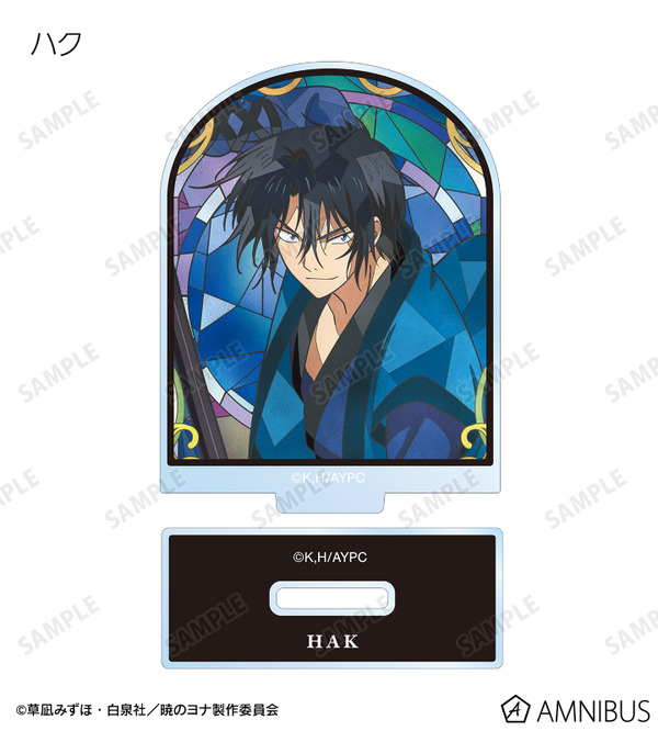 TVアニメ『暁のヨナ』トレーディング Aure Glass アクリルスタンド　ハク