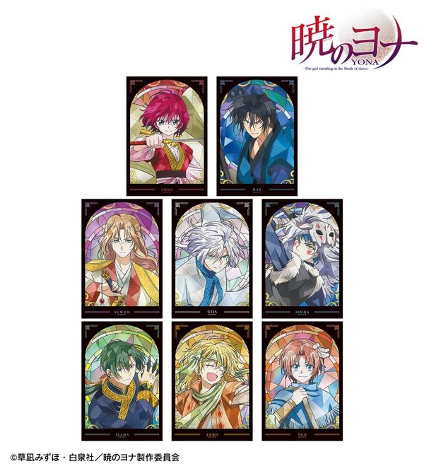 TVアニメ『暁のヨナ』トレーディング Aure Glass クリアカード（全8種）