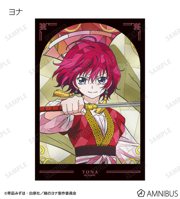 TVアニメ『暁のヨナ』トレーディング Aure Glass クリアカード　ヨナ