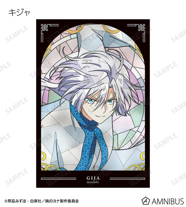 TVアニメ『暁のヨナ』トレーディング Aure Glass クリアカード　キジャ　