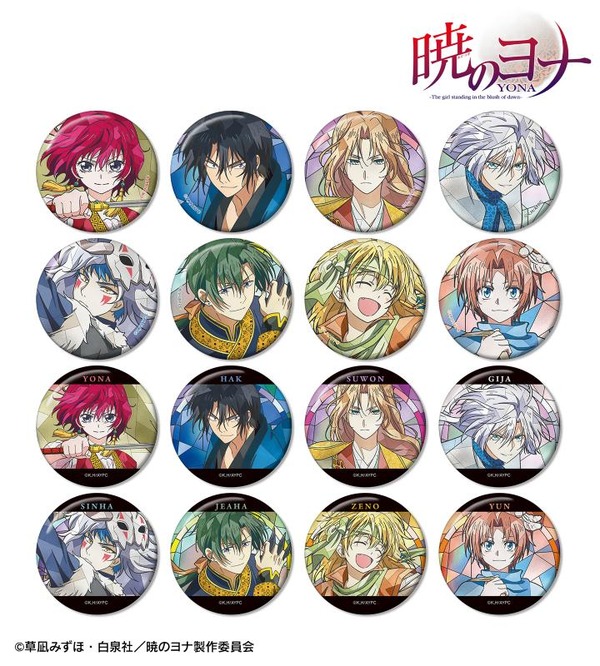 TVアニメ『暁のヨナ』トレーディング Aure Glass 缶バッジ（全16種）