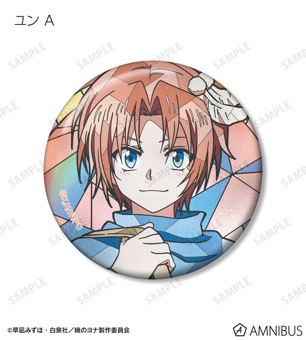 TVアニメ『暁のヨナ』トレーディング Aure Glass 缶バッジ　ユン A