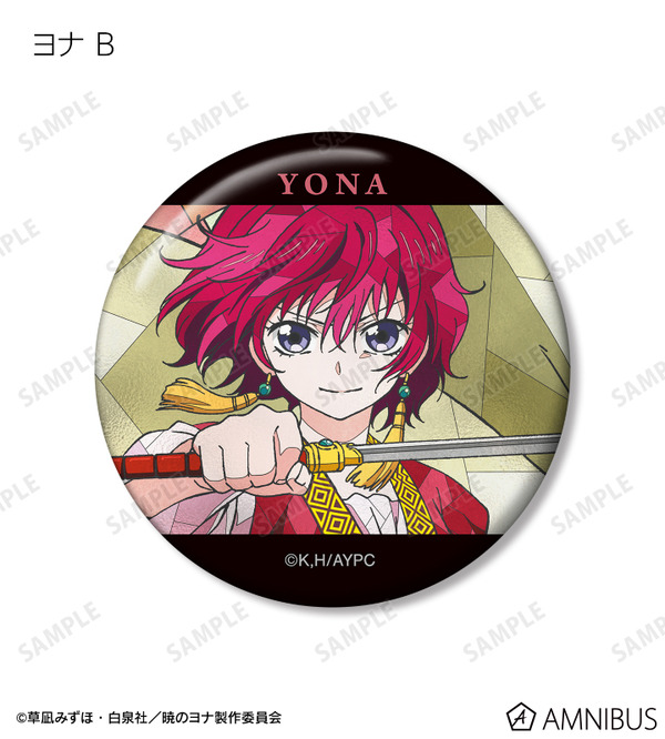 TVアニメ『暁のヨナ』トレーディング Aure Glass 缶バッジ　ヨナ B