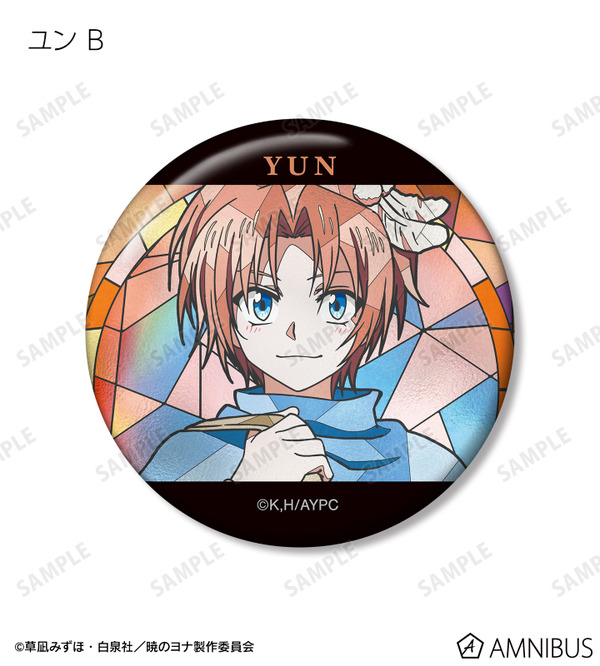 TVアニメ『暁のヨナ』トレーディング Aure Glass 缶バッジ　ユン B