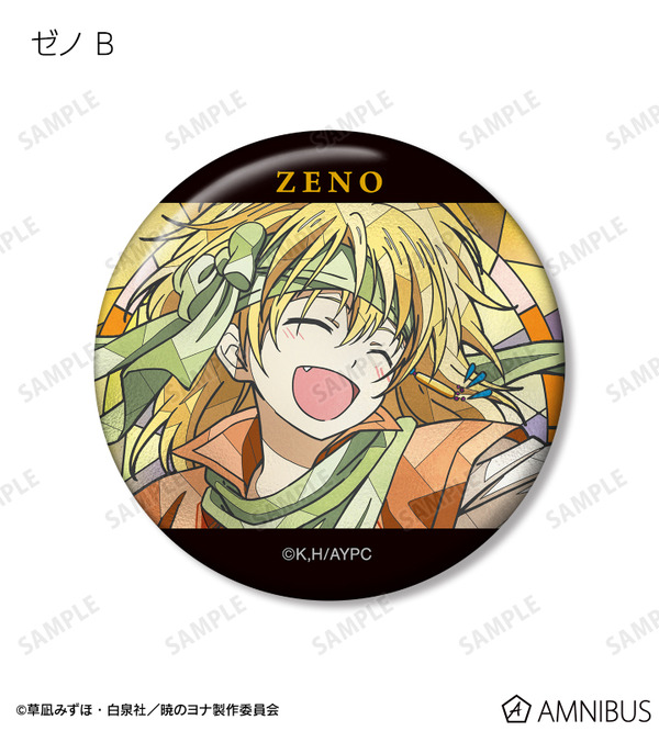 TVアニメ『暁のヨナ』トレーディング Aure Glass 缶バッジ　ゼノ B