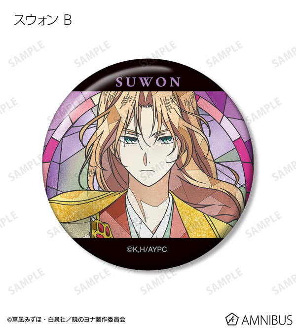 TVアニメ『暁のヨナ』トレーディング Aure Glass 缶バッジ　スウォン B