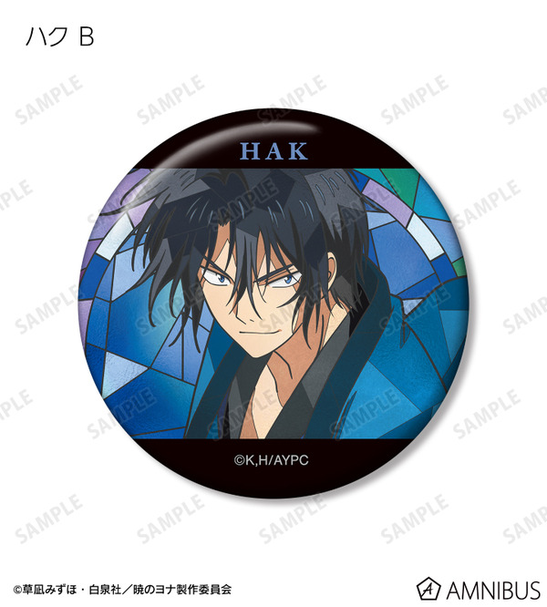 TVアニメ『暁のヨナ』トレーディング Aure Glass 缶バッジ　ハク B