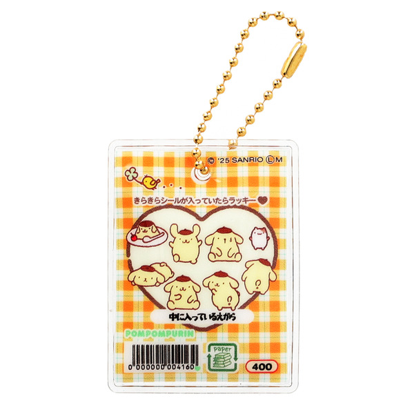 「サンリオキャラクターズ シャカシャカフレークシール風チャーム」(全10種)