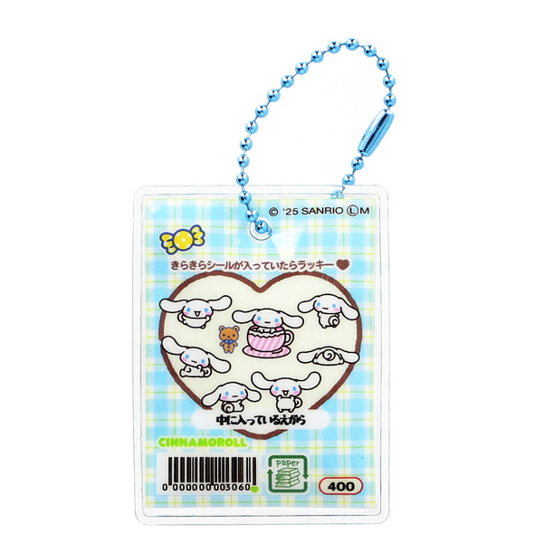 「サンリオキャラクターズ シャカシャカフレークシール風チャーム」(全10種)