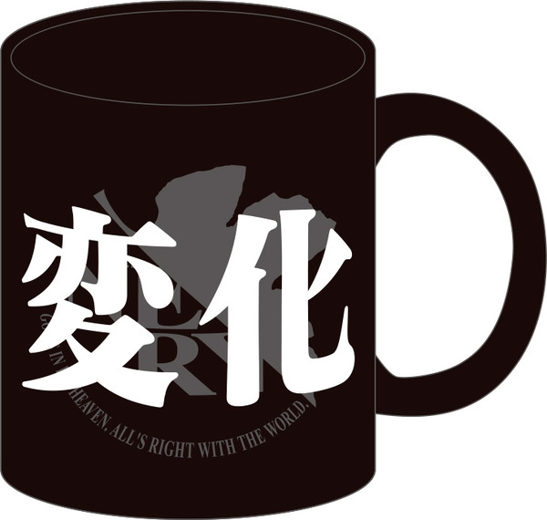 パチンコ エヴァンゲリオン20周年記念作品「e 新世紀エヴァンゲリオン ～はじまりの記憶～」より