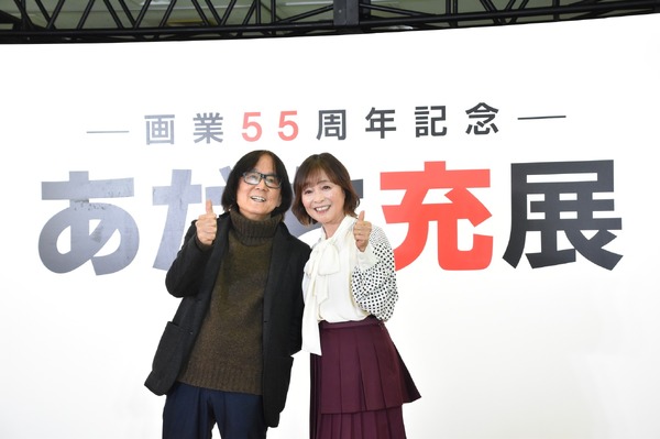 あだち充、日高のり子