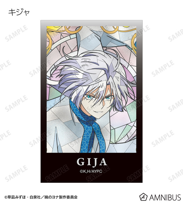TVアニメ『暁のヨナ』トレーディング Aure Glass イラストカード　キジャ
