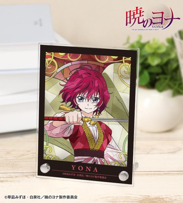 TVアニメ『暁のヨナ』Aure Glass A6アクリルパネル　ヨナ　使用イメージ