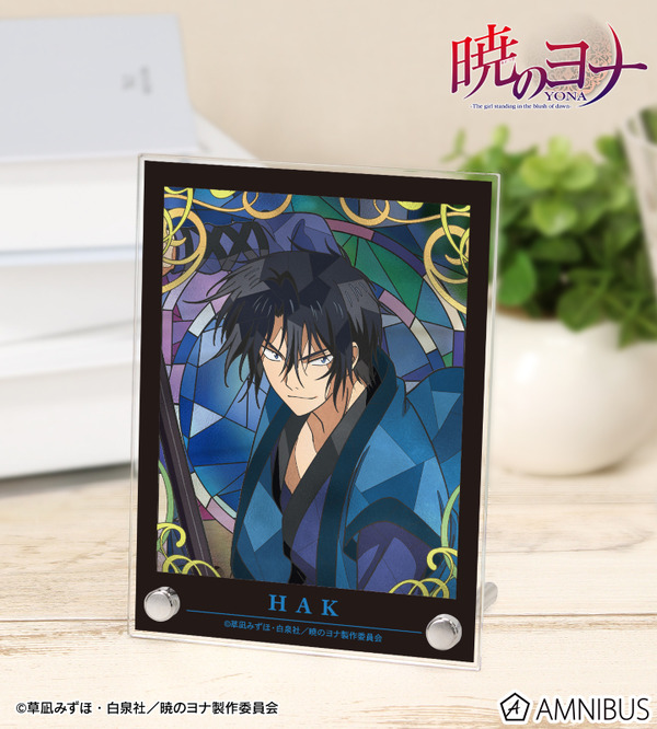 TVアニメ『暁のヨナ』Aure Glass A6アクリルパネル　ハク　使用イメージ