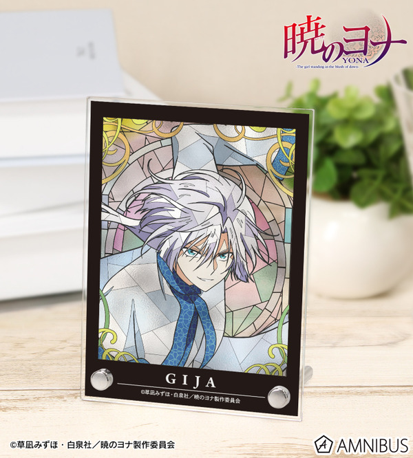 TVアニメ『暁のヨナ』Aure Glass A6アクリルパネル　キジャ　使用イメージ