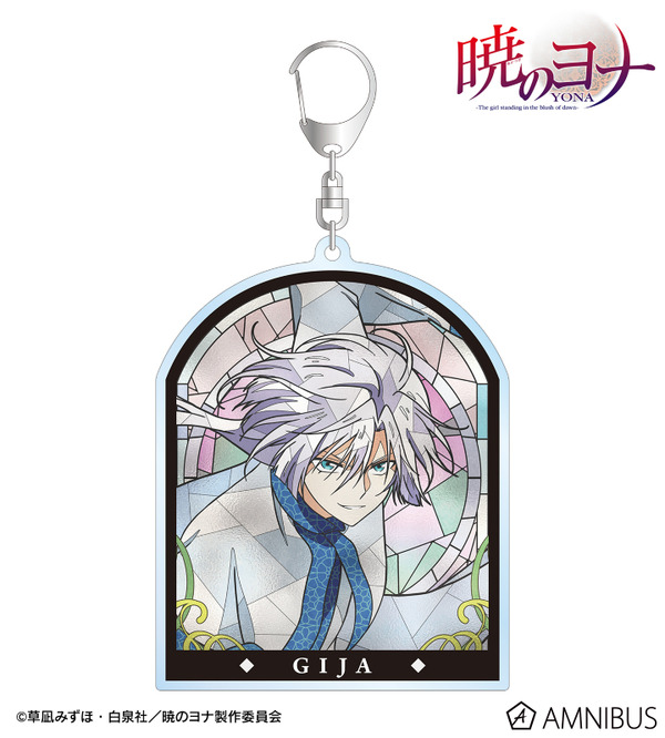 TVアニメ『暁のヨナ』Aure Glass BIGアクリルキーホルダー　キジャ