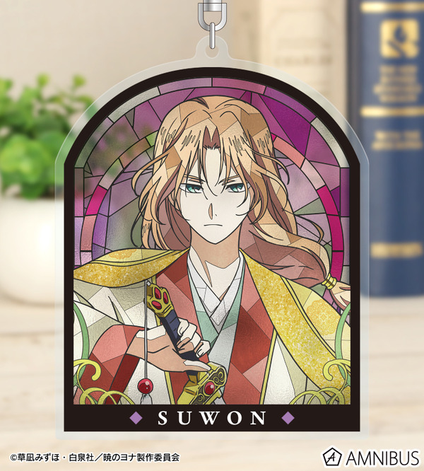 TVアニメ『暁のヨナ』Aure Glass BIGアクリルキーホルダー　スウォン　使用イメージ