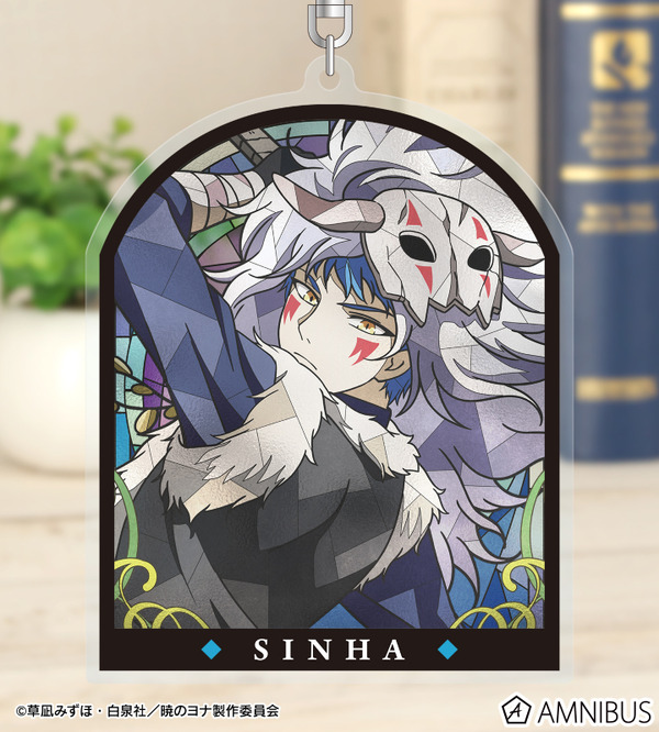 TVアニメ『暁のヨナ』Aure Glass BIGアクリルキーホルダー　シンア　使用イメージ