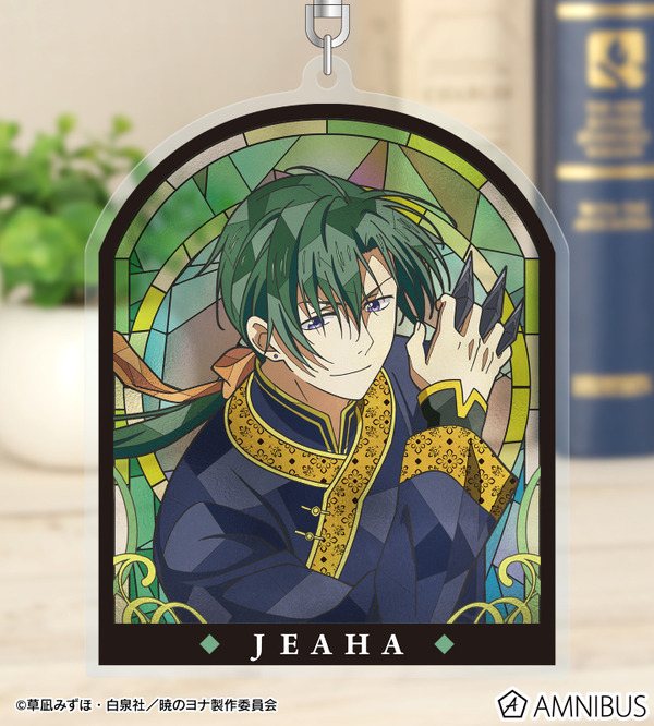 TVアニメ『暁のヨナ』Aure Glass BIGアクリルキーホルダー　ジェハ　使用イメージ