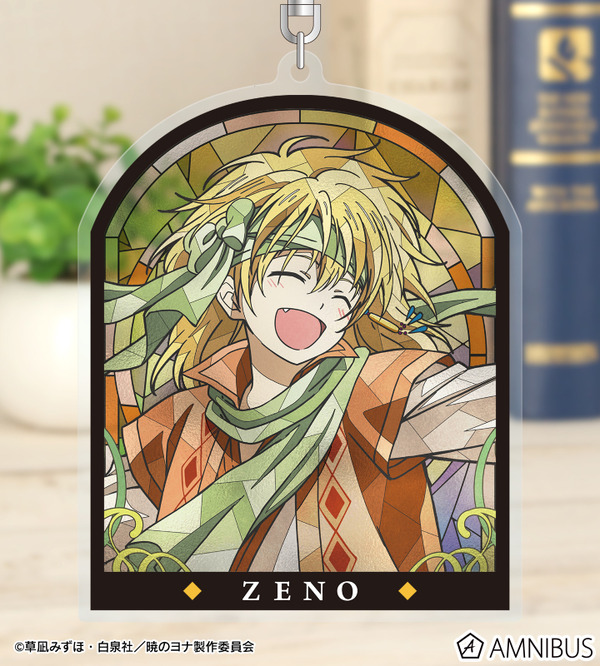 TVアニメ『暁のヨナ』Aure Glass BIGアクリルキーホルダー　ゼノ　使用イメージ