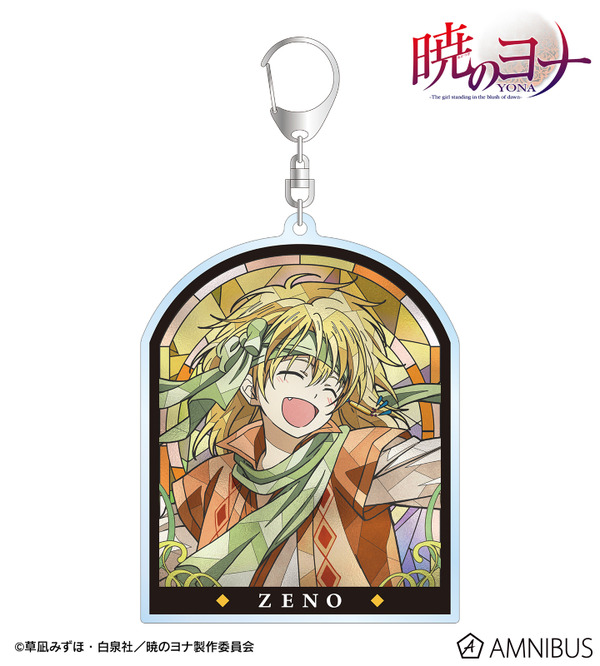 TVアニメ『暁のヨナ』Aure Glass BIGアクリルキーホルダー　ゼノ