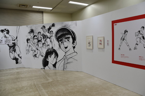 「ー画業55周年記念ー　あだち充展」