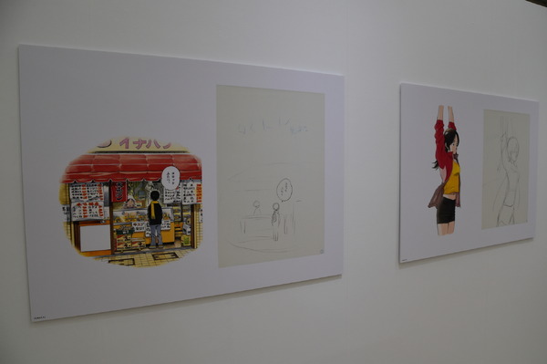 「ー画業55周年記念ー　あだち充展」