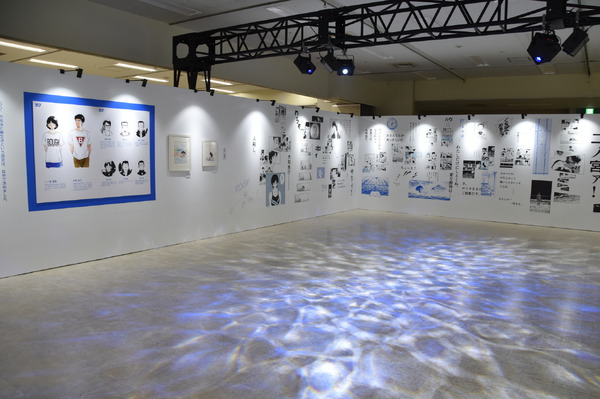 「ー画業55周年記念ー　あだち充展」